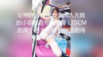 大神与漂亮侄女乱伦，买了个偸拍眼镜记录和小侄女第一次，差点被发现了