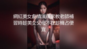 kcf9.com-2024年3月，秀人网女神首套，【晚苏susu】高价出售精品，性感职业装蕾丝内内逼毛，揉搓奶头（有漏）2