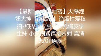  2024-07-25 星空传媒XKG-216风骚表妹与闷骚表哥的激情时刻