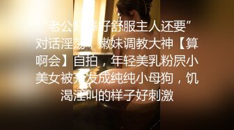 小马寻花牛仔裤长腿妹