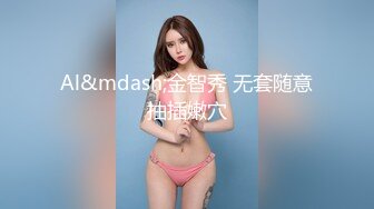 清纯眼镜妹 极品反差婊【月亮姐姐】无套爆叉内射 精液从淫穴喷涌而出