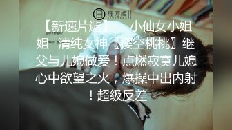 新人 金妍兮 性感银色吊带搭配性感魅惑黑丝 柔美的身姿性感动人