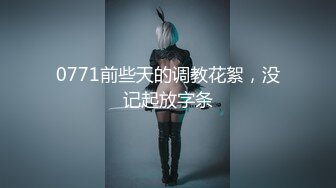 2023-10-25【赵探花】会所找女技师，两个纹身美女半套服务，按摩乳推舔背，可惜没有操逼