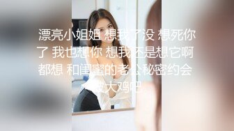 ♘❤沖田杏梨♘❤日本福利姬巨乳女优 极品美腿 颜值在线 质量上乘 身材好的沒話說 (17)