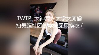 深圳小女友被操