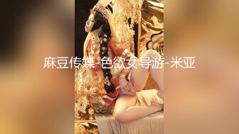 她老公出去买夜宵的时候上了她老婆，兄弟老婆被玩操