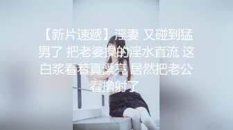 10-20新片速递探花李白❤️约操19岁刚破处的学生妹，嫩鲍清晰可见（附带前2个退货视频）