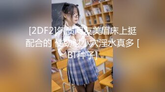 合租房门缝偷窥对门的小伙猛抠白白女友的小嫩B这么死命抠也不怕玩坏掉了