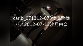 carib_071312-073痴漢路線バス2012-07-13沙月由奈