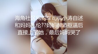 纹身小伙下药迷翻漂亮的美女同事各种姿势玩弄她的小黑鲍