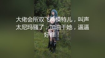 軟萌萌、清純JK制服雙馬尾可愛妹子,後入是壹種什麽體驗2V