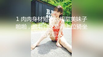 爆草敏感女友（已是前任）