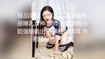 探花系列-175CM模特级女神返场