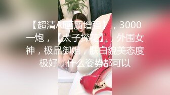  豹纹内裤，甜美少女，炮友操多毛小穴，骑乘位抽插，肥唇小骚逼，白丝美腿，低低呻吟超诱人