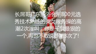 ✿反差小可爱✿呆萌清纯小仙女〖柚子猫〗黑丝美腿包臀裙扒拉上去就是操 平时一本正经的小仙女 到了床上怎么这么淫荡啊