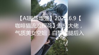 麻花辫齐逼小短裙外围美女 脱掉内裤隔着衣服摸奶子 蹲着口交侧入抽插