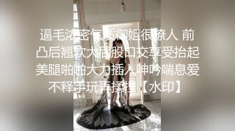  最新超美极品淫娃网红美少女铃木君 电竞陪玩女仆の特殊嫩穴服务 梦幻套餐爆女仆樱桃小嘴