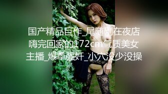 高端泄密流出火爆全网嫖妓达人金先生约炮❤️极品大学美女李X恩开车吃屌到汽车旅馆啪啪口爆颜射脸上