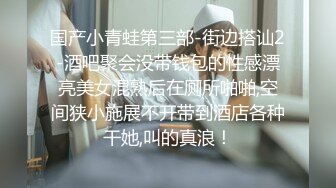 果冻传媒-性感女外教 暗恋的女神居然是他人性欲处理工具 女神安娜