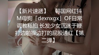 ✿反差小骚货✿淫乳女神〖下面有根棒棒糖〗第一人视角爆操性感小骚货，高跟油亮丝袜 LED大车灯 坚挺白嫩美乳无套爆肏