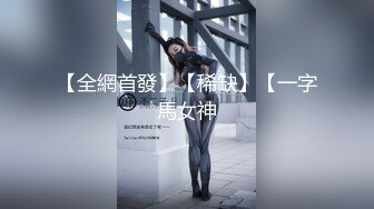 深信服陈健雨勾引别人老婆被闹到公司_两人偷情视频被曝女主小穴太极品！