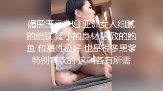 ★☆《顶级网红☀️重磅精品》★☆露脸才是王道！万狼求档OnlyFans知性极品反差御姐chipy私拍~口交肛交性爱内射紫薇各种打炮 (3)