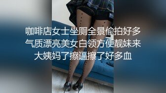 STP19919 高颜值极品美少妇甭儿灵巧小舌挑逗龟头，阴毛旺盛小穴包裹着阳具吞吞吐吐 大黑牛更胜一筹