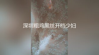 [2DF2] 肌肉佬i寻花约了个肉肉身材黑衣少妇啪啪，椅子上扣逼玩弄口交按着抽插猛操 - soav(2824740-11334048)_evMerge[BT种子]