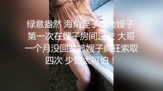 苗条女白领下班被逗逼男搭讪要高价买丝袜一路跟到宾馆开战