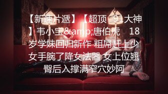 【AI换脸视频】刘亦菲 变身小恶魔