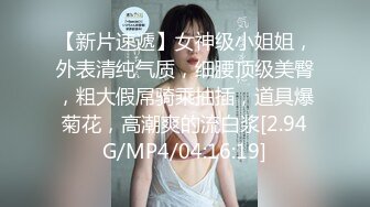 【极品反差婊】抖音反差主播小萌子高颜值野模，私密视频明码标价，正义瓜友特意买来曝光！ (2)