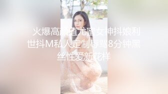 上海书香弟家美少女 一库  插深一点  啊啊啊~老公干死我大鸡巴抽快一点