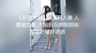 ?91制片厂? BCM052 让兄弟报复妓女老婆 李娜娜