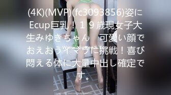 最新流出??MJ三人组无套轮操内射杭州富家女地产中介??超清近景视角银灰狗篇