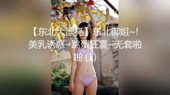 【新片速遞】   【极品媚黑❤️绿帽淫妻】绿帽老公在旁边守候看媚黑淫妻被黑屌猛男狂操内射 内射后让老公看精液流出 高清1080P原版 