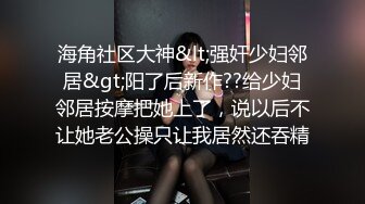 海角社区母子乱伦大神❤️十一假期酒后插熟女妈妈，内射塑身衣肉丝袜妈妈，趁后爹不在紧张刺激