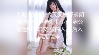 【新片速遞】西安的骚逼人妻，趁老公不在勾引情妇上门❤️躺在床上用鸡巴塞住她的嘴巴！