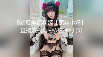 新流出??安防酒店精品偷拍化浓妆穿黑丝袜女学生和男友打炮