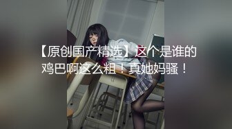 小少妇露脸自慰聊天记录让我过去安慰，结尾有彩蛋。