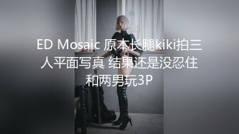 反差婊幼师老婆，床上无敌骚，找同好夫妻