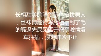 RAS-111還不出錢只好當AV女優