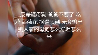 艺人挥身唾液、汗液、爱液的湿透性交