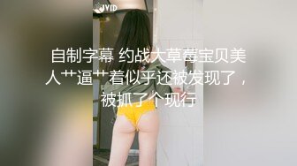 全网求瓜的【亿元亿吨】网红下海了 擦边女神的最终宿命 上海富二代 “小霸王” 约炮实记