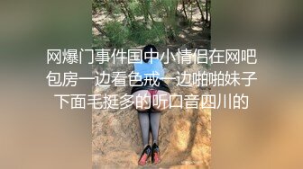 骚货在打王者 拿玩具鸡巴怒插还用脚往里边插 不当人 都流血了