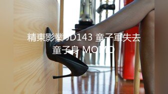 B站反差福利姬【黑丝小妈】直播双视角+私拍福利 (7)