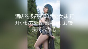 【新片速遞】  极品颜值美女小鱼干！外表甜美骚的很！按摩器震无毛嫩穴，圆润美臀翘起，头套男后入尽情输出[1.24G/MP4/02:57:48]