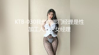 【新片速遞】 超甜红裙新人小姐姐，性格活泼，黑丝袜美腿，掰开小穴跳蛋磨蹭，塞入拉扯爽的流出白浆