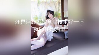 卧槽~腿摸~【175长腿嫩模】气质好尊贵~翘臂扒穴~真迷人 (3)