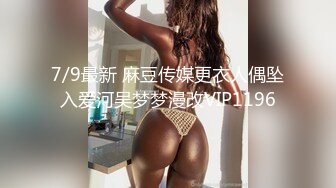 TMQ006 崇洋媚外中出极品蜜穴 天美传媒