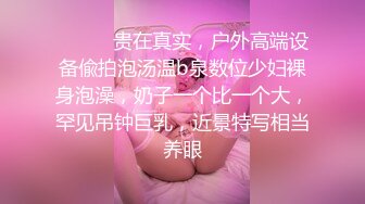 大胆主播 挑战公厕啪的!